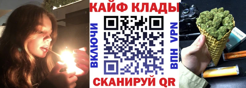 Меф мяу мяу Видное
