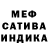 Метадон белоснежный Syleiman