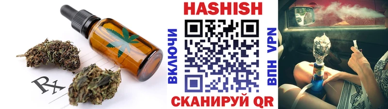 купить   hydra ссылка  Canna-Cookies марихуана  Видное 