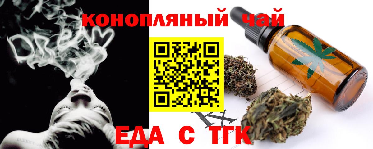 Видное  Canna-Cookies марихуана  Вход с VPN 