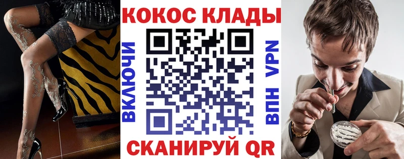 даркнет сайт  Видное  Кокаин 98% 
