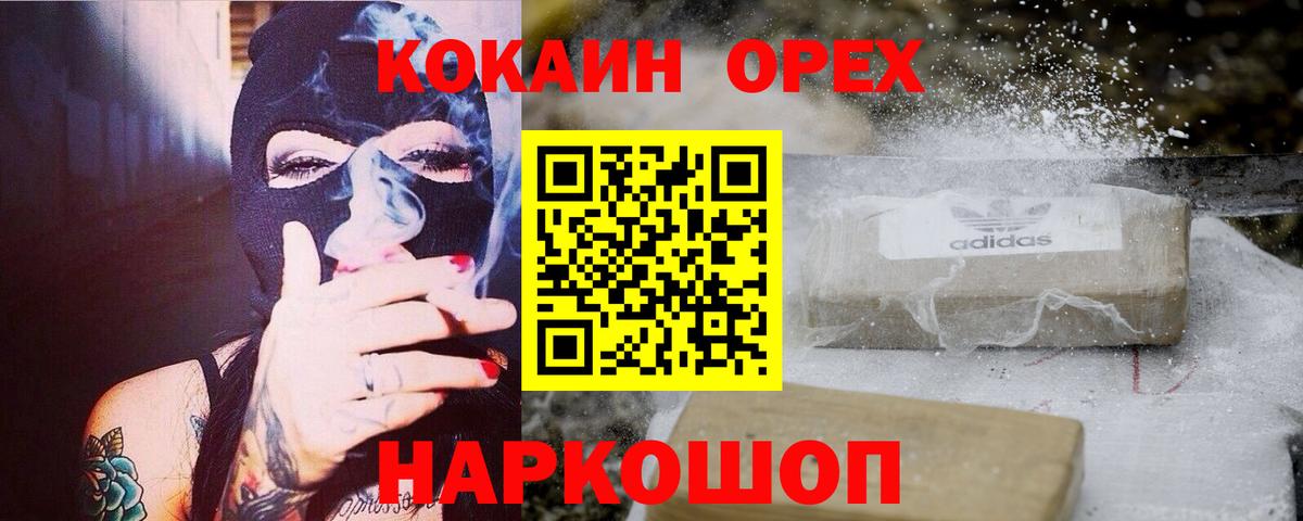 COCAIN Columbia  Cocaine VHQ  Cocaine  Видное 