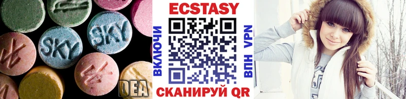 ЭКСТАЗИ mix  МЕГА ТОР  Видное  купить  цена 