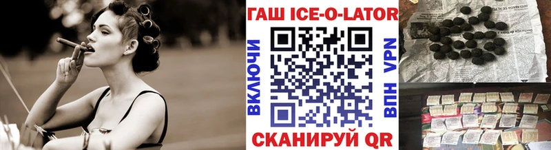 наркота  Видное  Гашиш индика сатива 