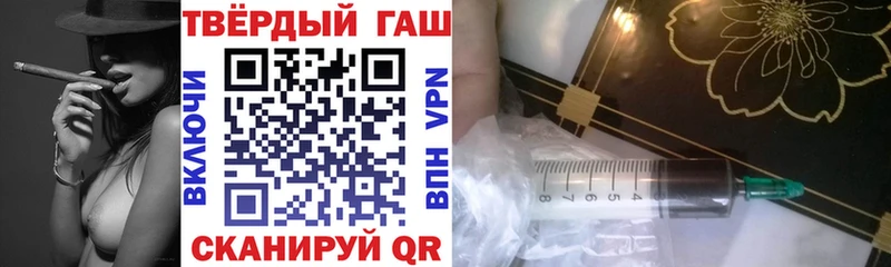 ГАШИШ гарик Видное