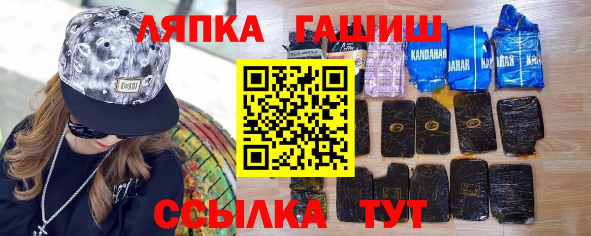 Гашиш  ГАШ Ice-O-Lator  Вход с VPN  Видное  Гашиш хэш 