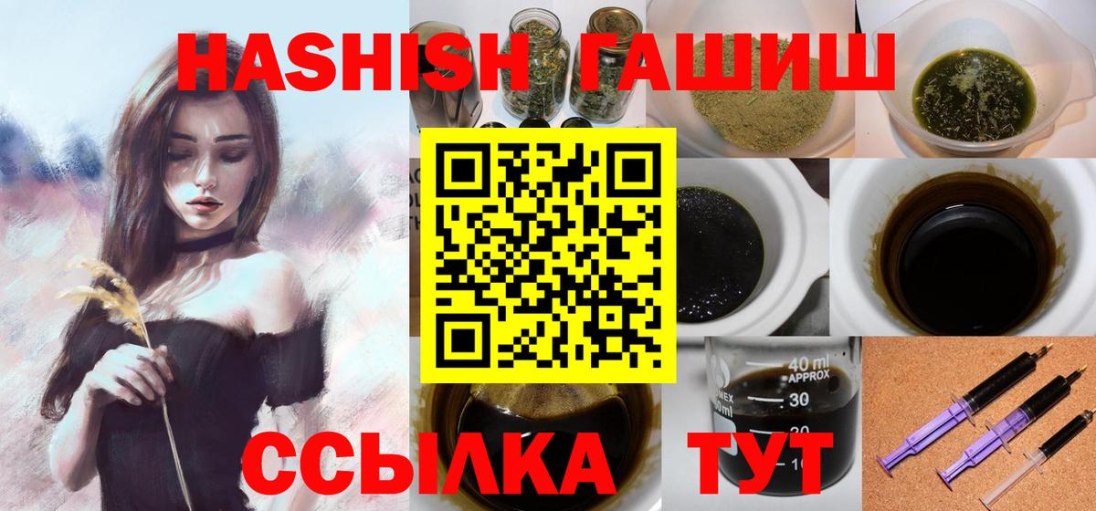 ГАШ VHQ  Видное  Гашиш Cannabis 