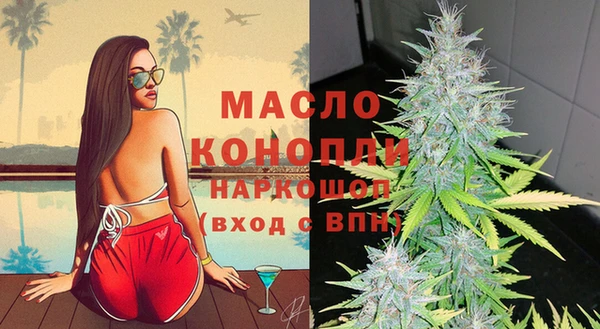 мескалин Волосово