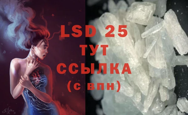 экстази Володарск