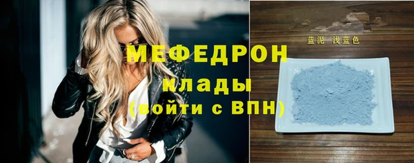 экстази Володарск