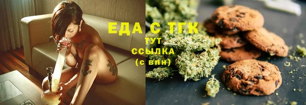 мескалин Волосово