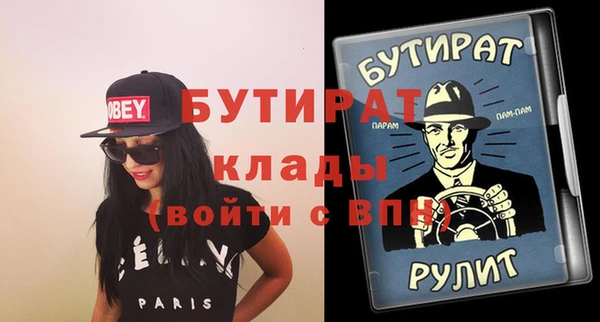 мескалин Волосово