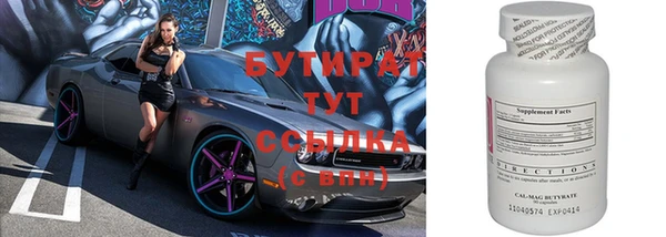 кристаллы Волоколамск