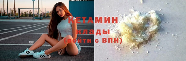 кристаллы Волоколамск