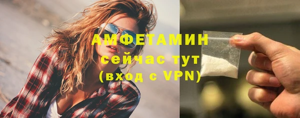 мескалин Волосово