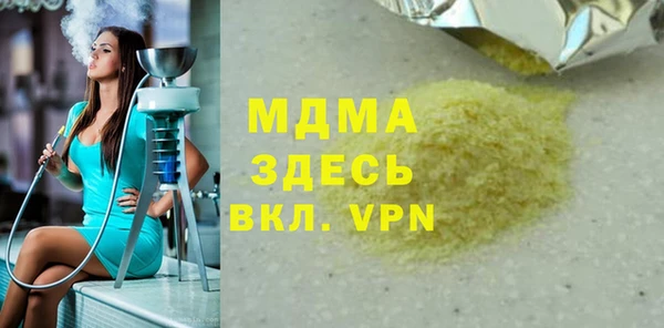 экстази Володарск
