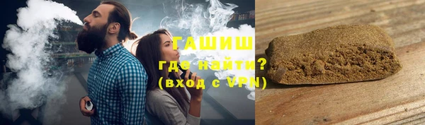 кристаллы Волоколамск