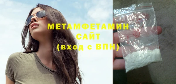мескалин Волосово