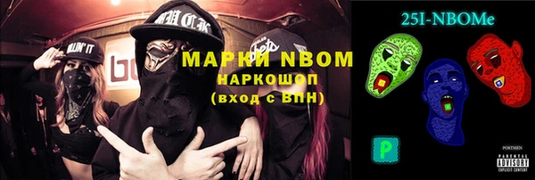 мескалин Волосово