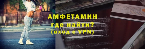 мескалин Волосово