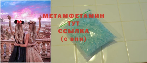 мескалин Волосово