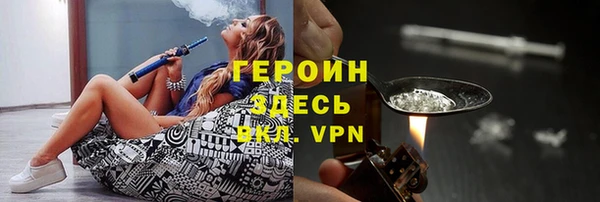 экстази Володарск