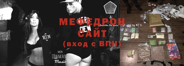 мескалин Волосово