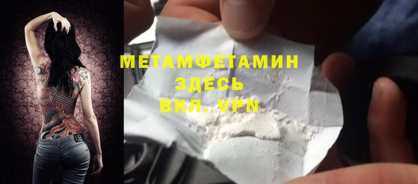 экстази Володарск