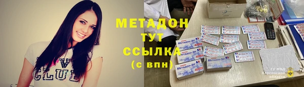 экстази Володарск