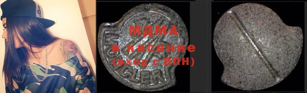 кристаллы Волоколамск