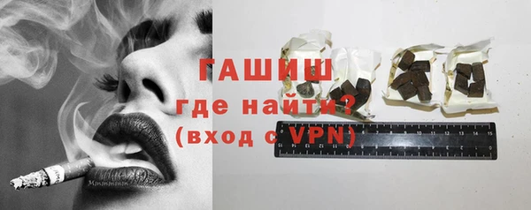 кристаллы Волоколамск