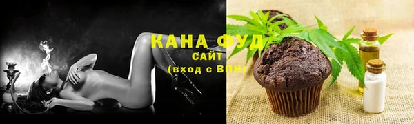 кристаллы Волоколамск