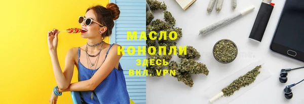 экстази Володарск