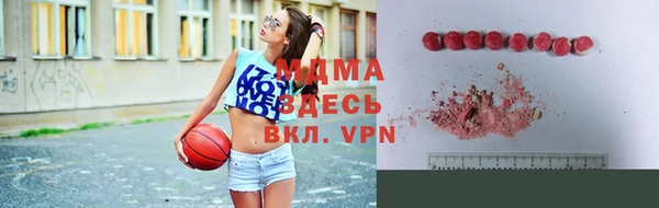 экстази Володарск