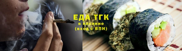 мескалин Волосово