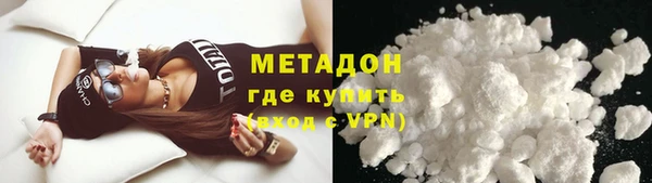 мефедрон Вязьма