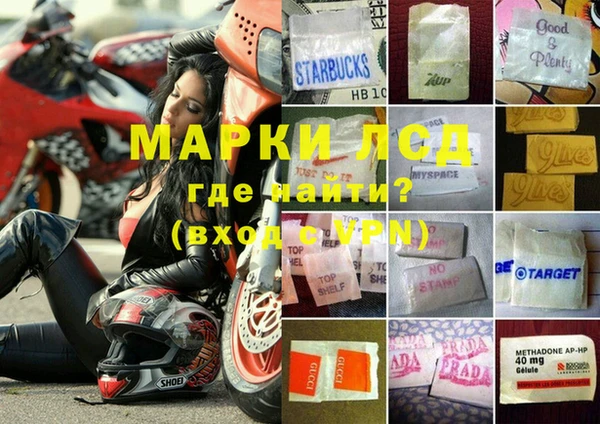 мескалин Волосово