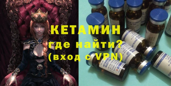 мефедрон Вязьма