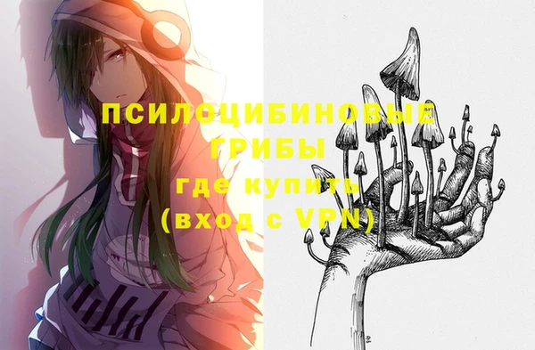 MDMA Тутаев