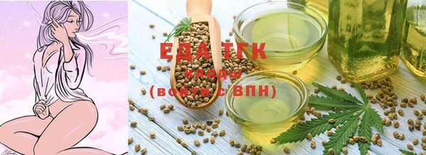 мескалин Волосово