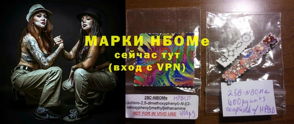 кристаллы Волоколамск