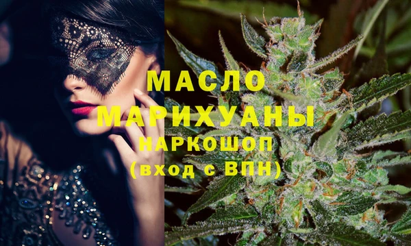 мескалин Волосово