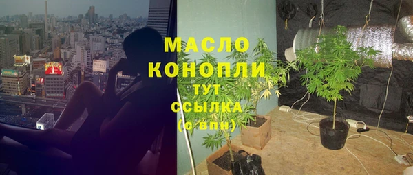кристаллы Волоколамск