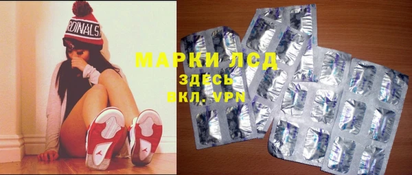 экстази Володарск