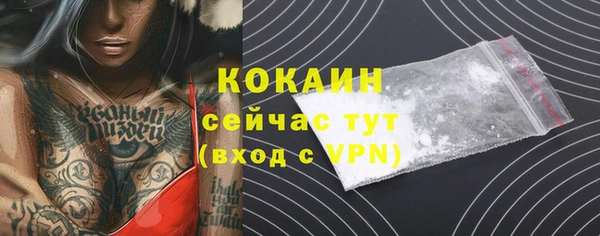 кристаллы Волоколамск