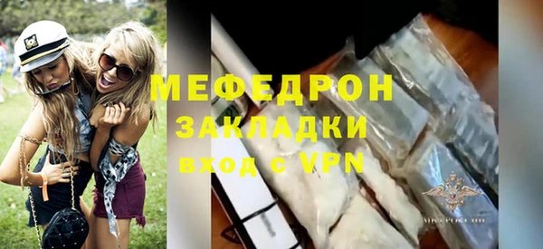 экстази Володарск
