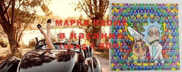 кристаллы Волоколамск