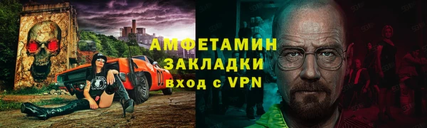 мескалин Волосово