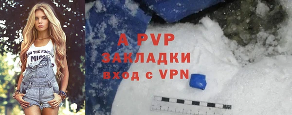 кристаллы Волоколамск