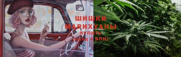 кристаллы Волоколамск